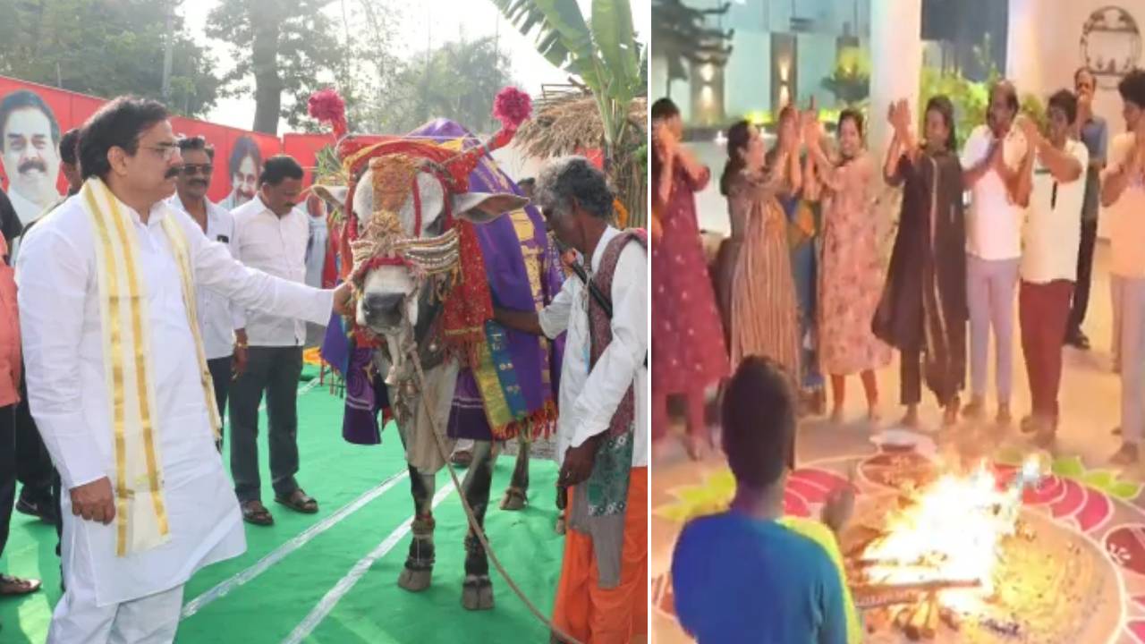 Bhoghi Celebrations: భోగి సంబరాల్లో పాల్గొన్న రాజకీయ, సినీ ప్రముఖులు.. వీడియోలు Bhoghi Celebrations: భోగి సంబరాల్లో పాల్గొన్న రాజకీయ, సినీ ప్రముఖులు.. వీడియోలు