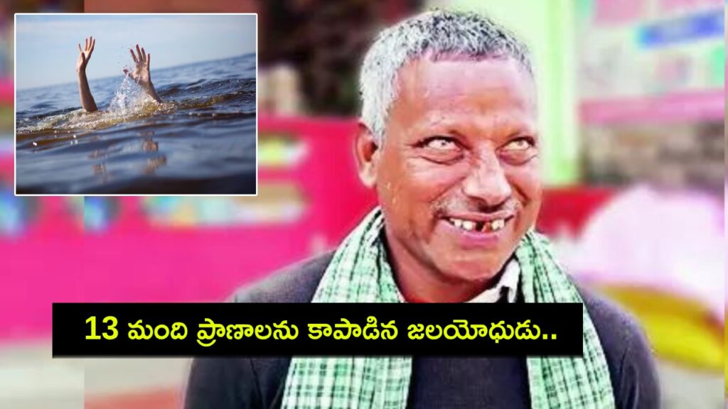 Bihar blind Man Bhullu Sahni