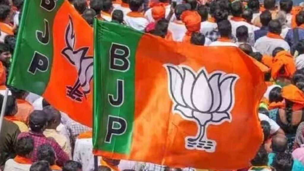 Bjp