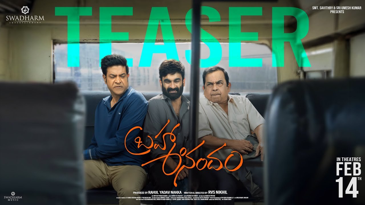 Brahma Anandam Teaser : ఆకట్టుకుంటోన్న ‘బ్రహ్మా ఆనందం’ టీజర్.. Brahma Anandam Teaser : ఆకట్టుకుంటోన్న ‘బ్రహ్మా ఆనందం’ టీజర్..