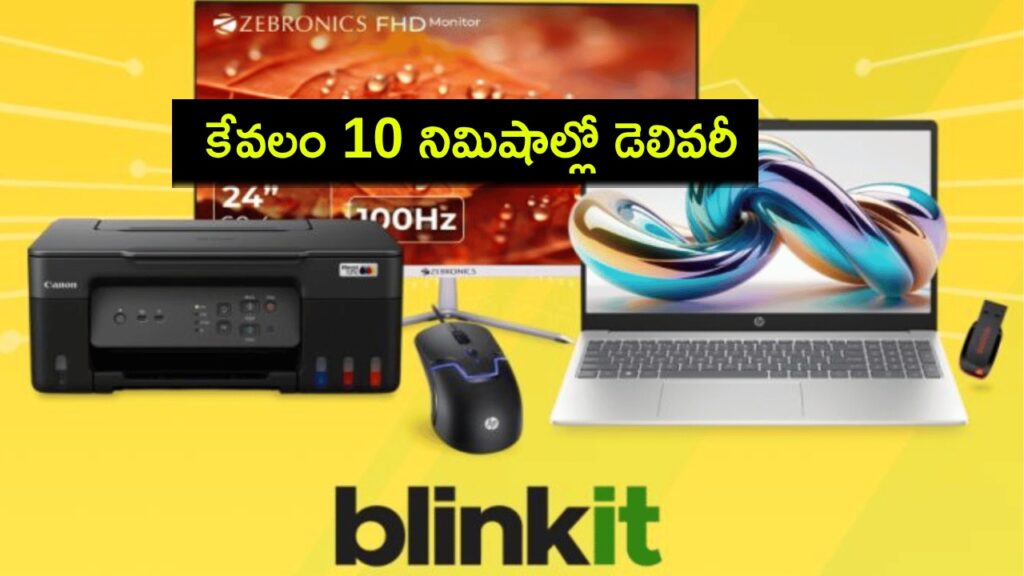 Buy laptops, Monitors And Printers on Blinkit