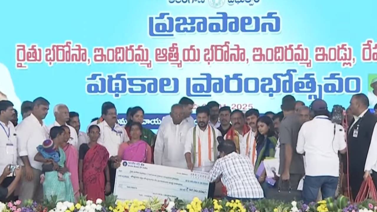 Telangana Four Schemes: తెలంగాణ ప్రజలకు గుడ్న్యూస్.. నాలుగు కొత్త పథకాలను ప్రారంభించిన సీఎం రేవంత్ రెడ్డి Telangana Four Schemes: తెలంగాణ ప్రజలకు గుడ్న్యూస్.. నాలుగు కొత్త పథకాలను ప్రారంభించిన సీఎం రేవంత్ రెడ్డి