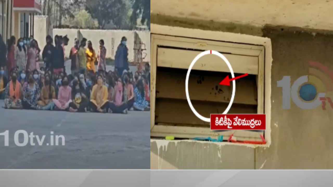 CMR Collge Row : గర్ల్స్ హాస్టల్ బాత్రూమ్లో కెమెరాలు? కలకలం రేపుతున్న వెంటిలేటర్పై వేలి ముద్రలు..! సీఎంఆర్ కాలేజీలో అసలేం జరిగింది.. CMR Collge Row : గర్ల్స్ హాస్టల్ బాత్రూమ్లో కెమెరాలు? కలకలం రేపుతున్న వెంటిలేటర్పై వేలి ముద్రలు..! సీఎంఆర్ కాలేజీలో అసలేం జరిగింది..