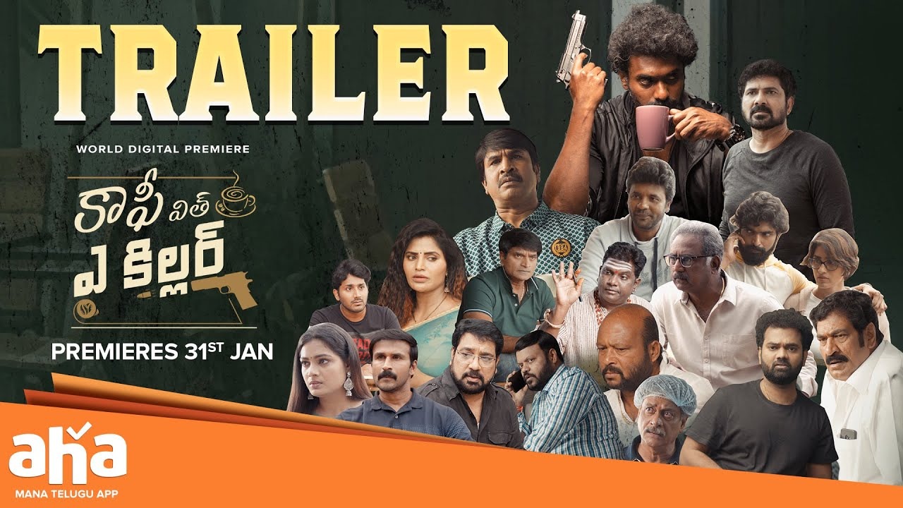 Coffee with a Killer : ఆహాలో మరో కొత్త క్రైం థ్రిల్లర్ సినిమా.. ‘కాఫీ విత్ ఏ కిల్లర్’.. స్టార్ మ్యూజిక్ డైరెక్టర్ దర్శకత్వంలో.. Coffee with a Killer : ఆహాలో మరో కొత్త క్రైం థ్రిల్లర్ సినిమా.. ‘కాఫీ విత్ ఏ కిల్లర్’.. స్టార్ మ్యూజిక్ డైరెక్టర్ దర్శకత్వంలో..