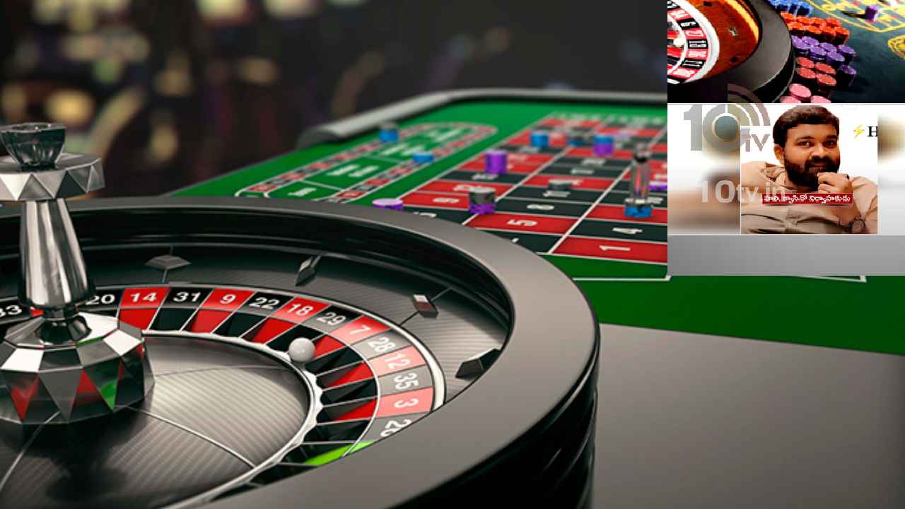 Casino : హైదరాబాద్ లో మరోసారి క్యాసినో కలకలం.. రాజమండ్రి, విశాఖ నుంచి కొలంబోకు స్పెషల్ ఫ్లైట్స్..! Casino : హైదరాబాద్ లో మరోసారి క్యాసినో కలకలం.. రాజమండ్రి, విశాఖ నుంచి కొలంబోకు స్పెషల్ ఫ్లైట్స్..!