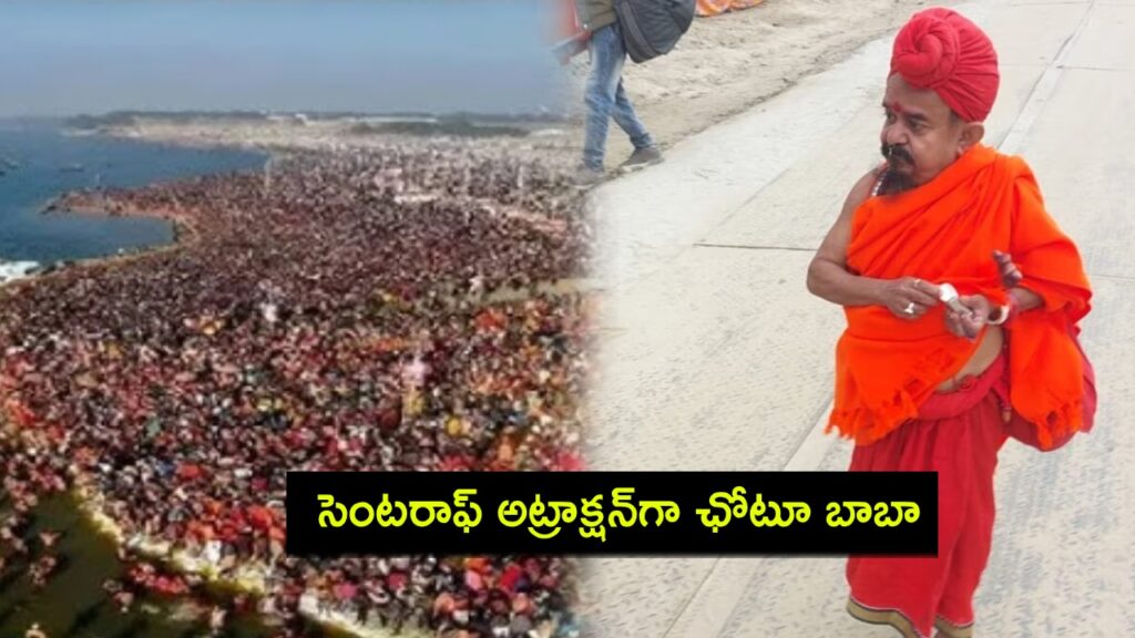 Chhotu Baba Is Maha Kumbh Attraction