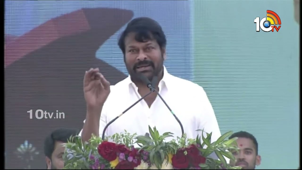 Chiranjeevi: చిరంజీవి మాటలకు సీఎం రేవంత్ ఫిదా