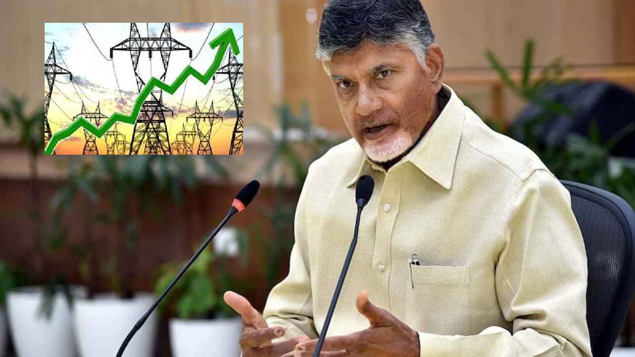 Power Tariff Hike : విద్యుత్ ఛార్జీల పెంపుపై సీఎం చంద్రబాబు కీలక వ్యాఖ్యలు.. Power Tariff Hike : విద్యుత్ ఛార్జీల పెంపుపై సీఎం చంద్రబాబు కీలక వ్యాఖ్యలు..