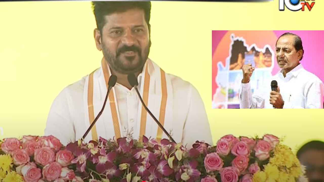Cm Revanth Reddy : ఫామ్ హౌస్ లో మాట్లాడటం కాదు, అసెంబ్లీకి రండి చర్చిద్దాం- కేసీఆర్ కు సీఎం రేవంత్ సవాల్ Cm Revanth Reddy : ఫామ్ హౌస్ లో మాట్లాడటం కాదు, అసెంబ్లీకి రండి చర్చిద్దాం- కేసీఆర్ కు సీఎం రేవంత్ సవాల్