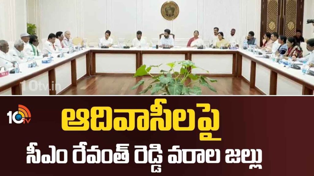 Cm Revanth Reddy Good News For Adivasis