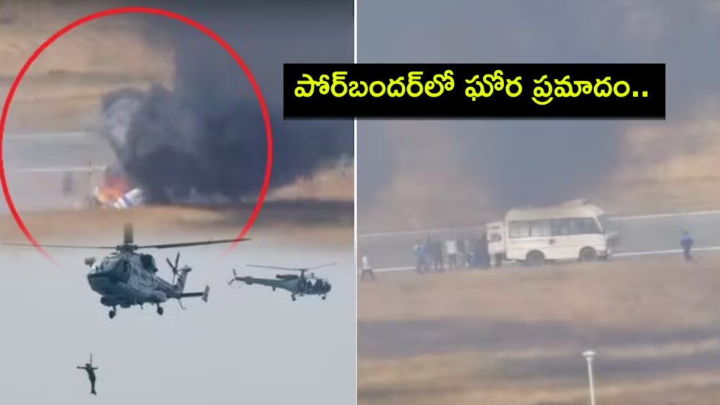 Coast Guard Chopper Crashes