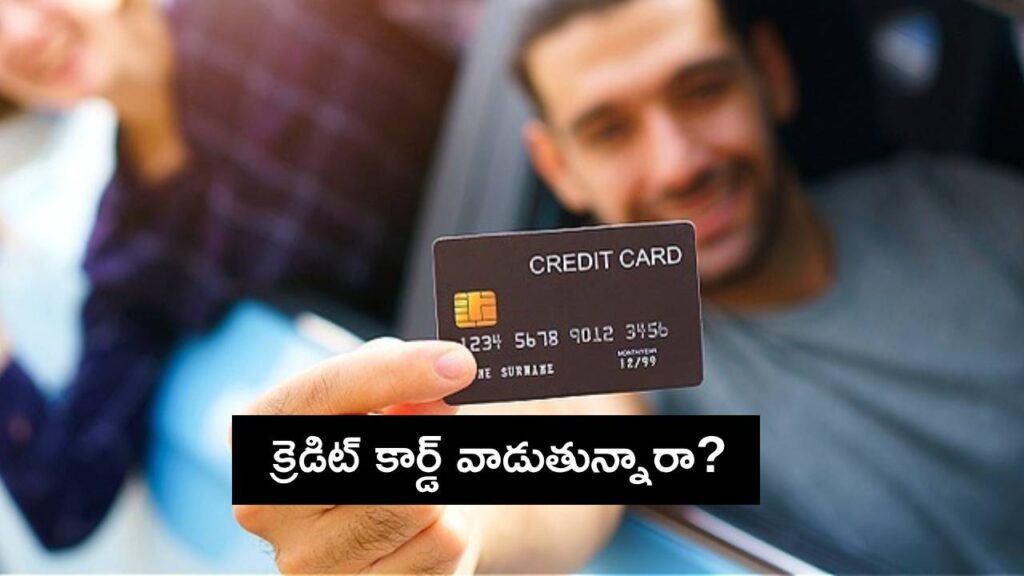 Credit Card Annual Fee