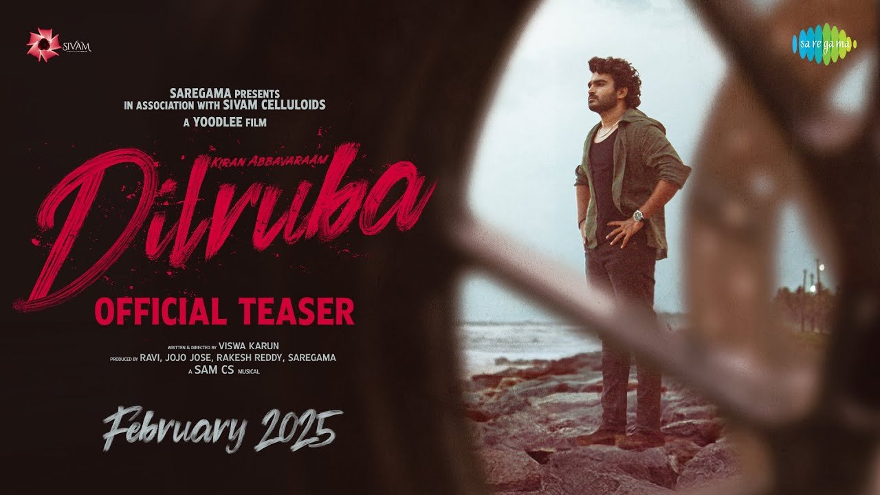 Dilruba Teaser : కిరణ్ అబ్బవరం ‘దిల్ రూబా’ టీజర్ వచ్చేసింది.. Dilruba Teaser : కిరణ్ అబ్బవరం ‘దిల్ రూబా’ టీజర్ వచ్చేసింది..