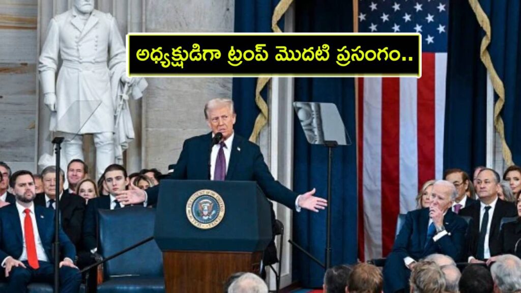 Donald Trump Oath Ceremony