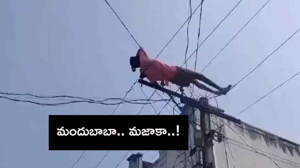 Drunken man slept on current wires