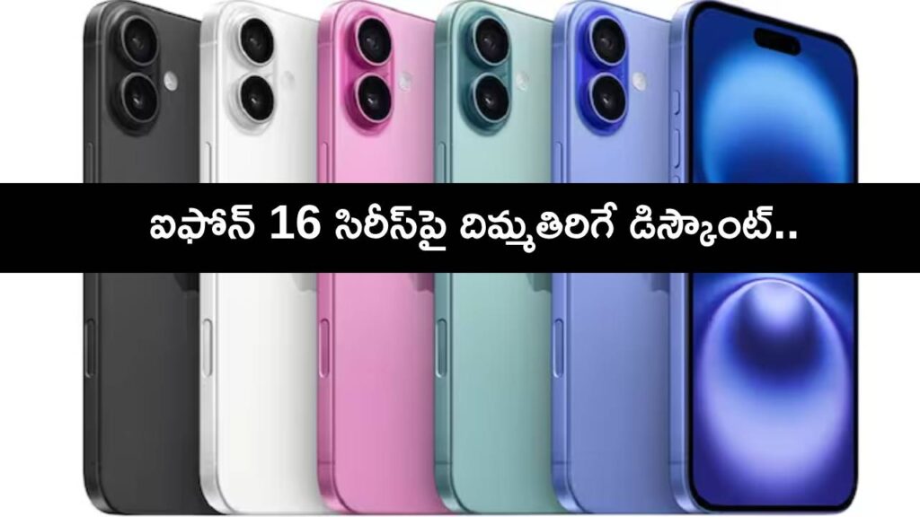 Flipkart Republic Day Sale