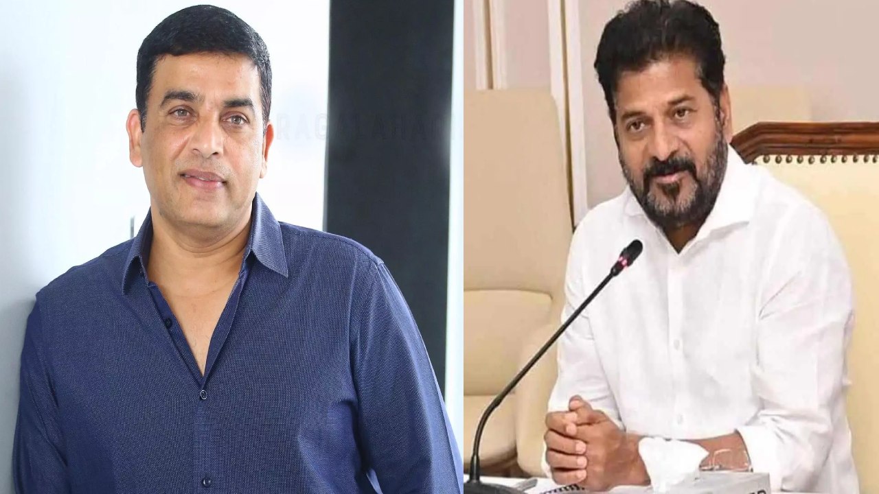 Dil Raju : తెలంగాణలో టికెట్ల రేట్లు పెంచమని సీఎంను అడుగుతాను.. మీడియా సమావేశంలో దిల్రాజు కామెంట్స్ వైరల్.. Dil Raju : తెలంగాణలో టికెట్ల రేట్లు పెంచమని సీఎంను అడుగుతాను.. మీడియా సమావేశంలో దిల్రాజు కామెంట్స్ వైరల్..