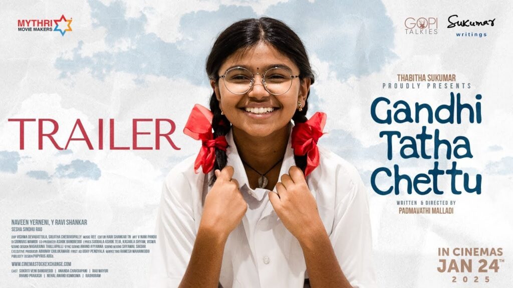 Gandhi Tatha Chettu Trailer out now