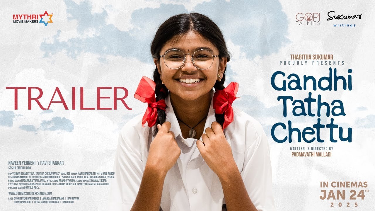 Gandhi Tatha Chettu : సుకుమార్ కూతురి ఫస్ట్ సినిమా.. గాంధీ తాత చెట్టు ట్రైలర్ వచ్చేసింది.. Gandhi Tatha Chettu : సుకుమార్ కూతురి ఫస్ట్ సినిమా.. గాంధీ తాత చెట్టు ట్రైలర్ వచ్చేసింది..