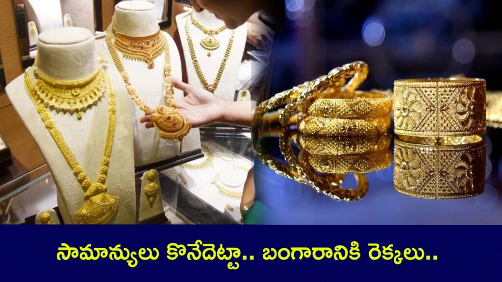 Gold Hits Record High Globally