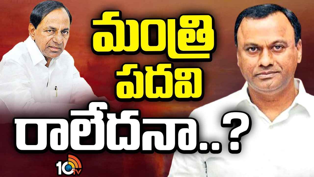 Gossip Garage : సొంత పార్టీ ప్రభుత్వంపై సెటైర్లు, ప్రజలు కేసీఆర్ను మెచ్చుకుంటున్నారంటూ ప్రశంసలు.. ఏంటీ రాజగోపాల్ రెడ్డి సరికొత్త రాగం? Gossip Garage : సొంత పార్టీ ప్రభుత్వంపై సెటైర్లు, ప్రజలు కేసీఆర్ను మెచ్చుకుంటున్నారంటూ ప్రశంసలు.. ఏంటీ రాజగోపాల్ రెడ్డి సరికొత్త రాగం?