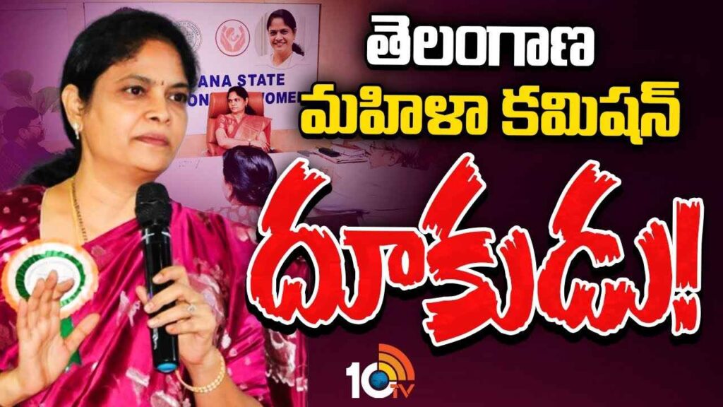 Gossip Garage Power Of Telangana State Women Commission