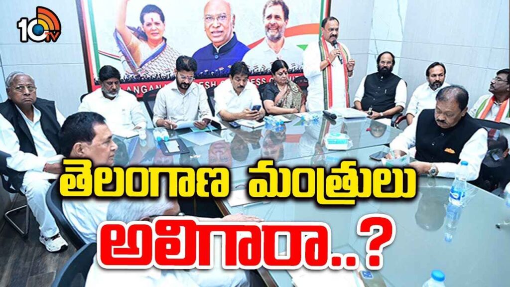 Gossip Garage Telangana Ministers