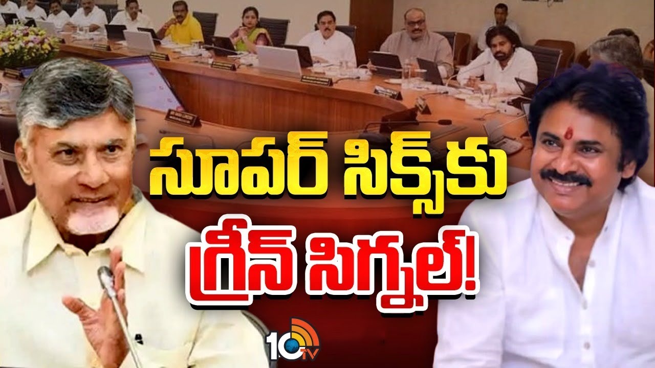 Gossip Garage : ఒక్కొక్కరుగా ఫ్యాన్‌ పార్టీకి హ్యాండిస్తున్న ఎమ్మెల్సీలు