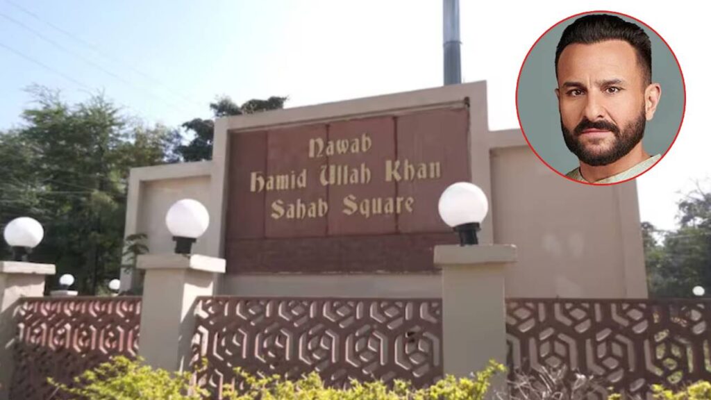 Government may take control of Pataudi family Rs 15000 crore property in Bhopal