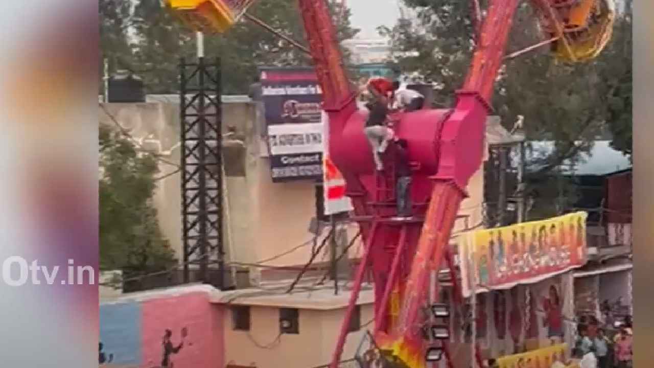Hyderabad Numaish : బాబోయ్.. 30 నిమిషాలు గాల్లోనే తల కిందులుగా.. హైదరాబాద్ నుమాయిష్ లో తప్పిన పెను ముప్పు.. Hyderabad Numaish : బాబోయ్.. 30 నిమిషాలు గాల్లోనే తల కిందులుగా.. హైదరాబాద్ నుమాయిష్ లో తప్పిన పెను ముప్పు..