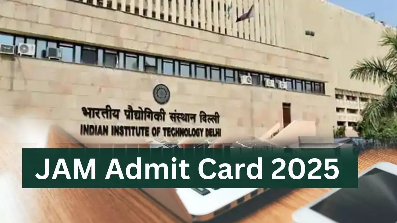 IIT JAM 2025 : ఐఐటీ జామ్ అడ్మిట్ కార్డ్ విడుదల.. డౌన్లోడ్ ఇలా..! IIT JAM 2025 : ఐఐటీ జామ్ అడ్మిట్ కార్డ్ విడుదల.. డౌన్లోడ్ ఇలా..!