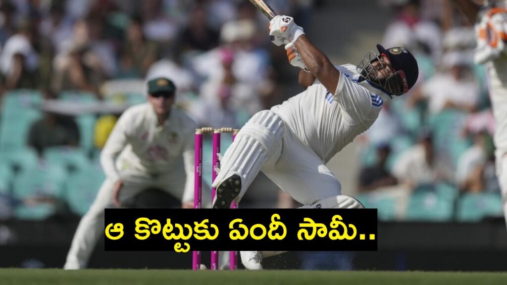 IND vs AUS 5th Test Pant scores second fastest Test fifty by an Indian