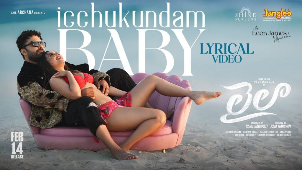 Icchukundam Baby song out now From Vishwak Sen Laila movie