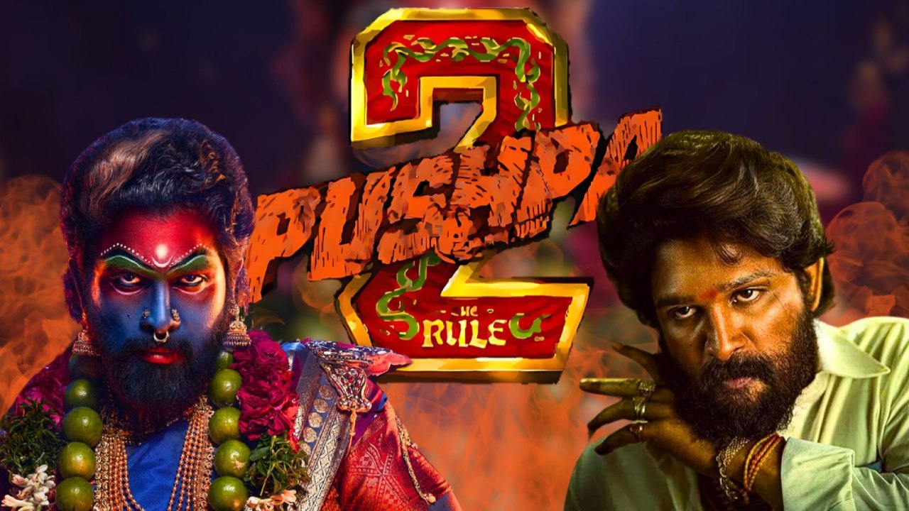 Pushpa 2 : ‘పుష్ప 2’ సరికొత్త రికార్డు.. బాక్సాఫీస్ వద్ద ఆగేదేలే.. Pushpa 2 : ‘పుష్ప 2’ సరికొత్త రికార్డు.. బాక్సాఫీస్ వద్ద ఆగేదేలే..