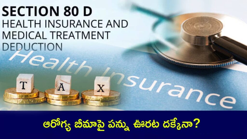 Income tax in Budget 2025