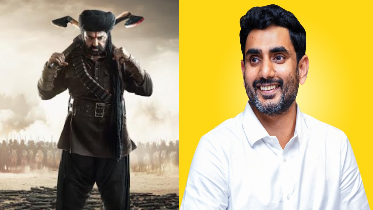 Daaku Maharaaj : మామ ఈవెంట్కు అల్లుడు గెస్ట్..! Daaku Maharaaj : మామ ఈవెంట్కు అల్లుడు గెస్ట్..!
