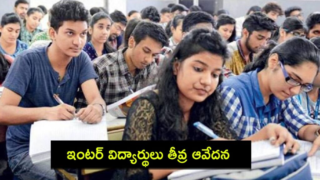 JEE Mains Exam Centres in Ladakh