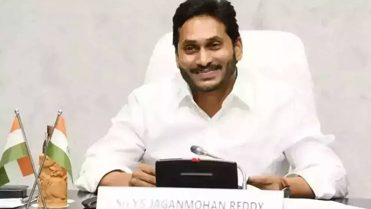 Jagan Mohan Reddy: సుప్రీంకోర్టులో వైసీపీ అధినేత జగన్ మోహన్ రెడ్డికి ఊరట.. పిటిషన్ కొట్టివేత Jagan Mohan Reddy: సుప్రీంకోర్టులో వైసీపీ అధినేత జగన్ మోహన్ రెడ్డికి ఊరట.. పిటిషన్ కొట్టివేత