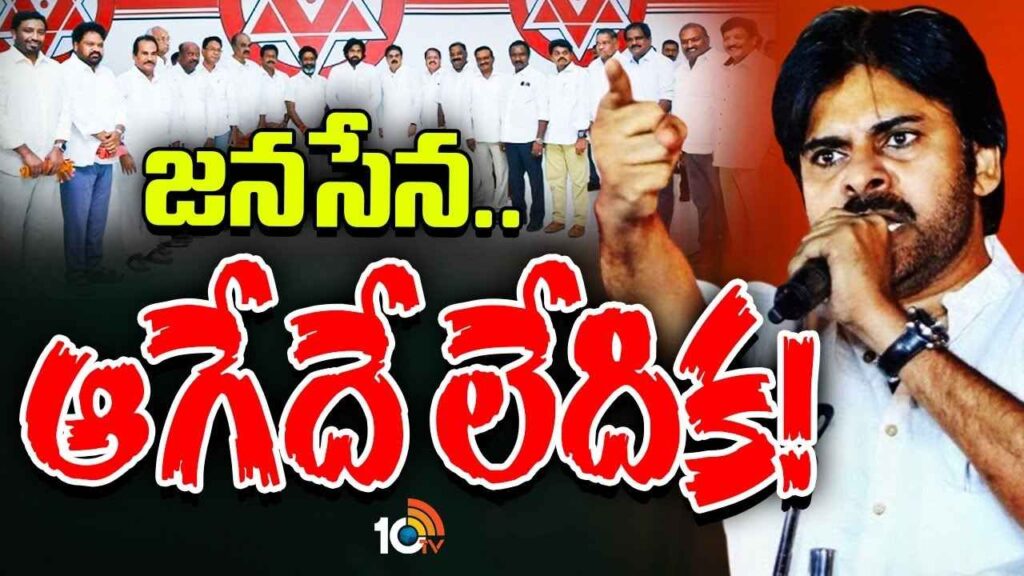 Janasena