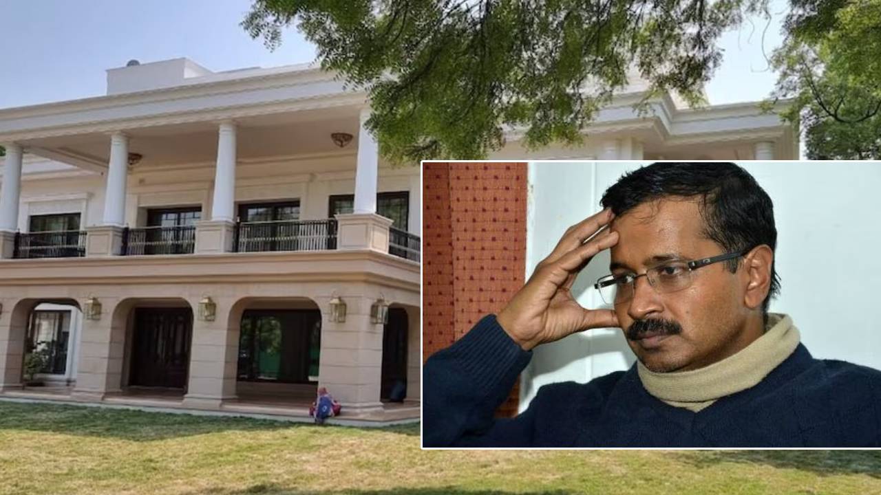 Kejriwal: భవన మరమ్మతులకు రూ.33కోట్లా..? ఢిల్లీలో ఎన్నికల వేళ కాకపుట్టిస్తున్న కాగ్ నివేదిక.. కేజ్రీవాల్పై బీజేపీ విమర్శలు Kejriwal: భవన మరమ్మతులకు రూ.33కోట్లా..? ఢిల్లీలో ఎన్నికల వేళ కాకపుట్టిస్తున్న కాగ్ నివేదిక.. కేజ్రీవాల్పై బీజేపీ విమర్శలు
