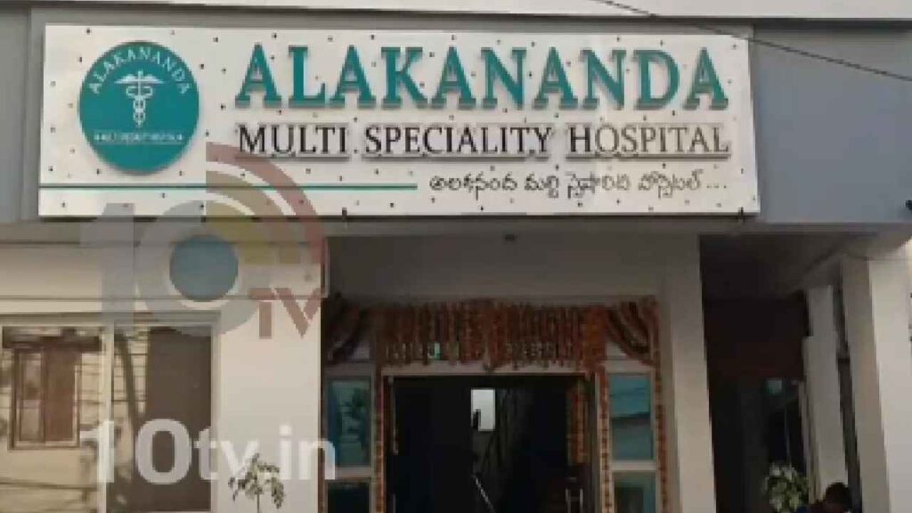 Kidney Racket Busted