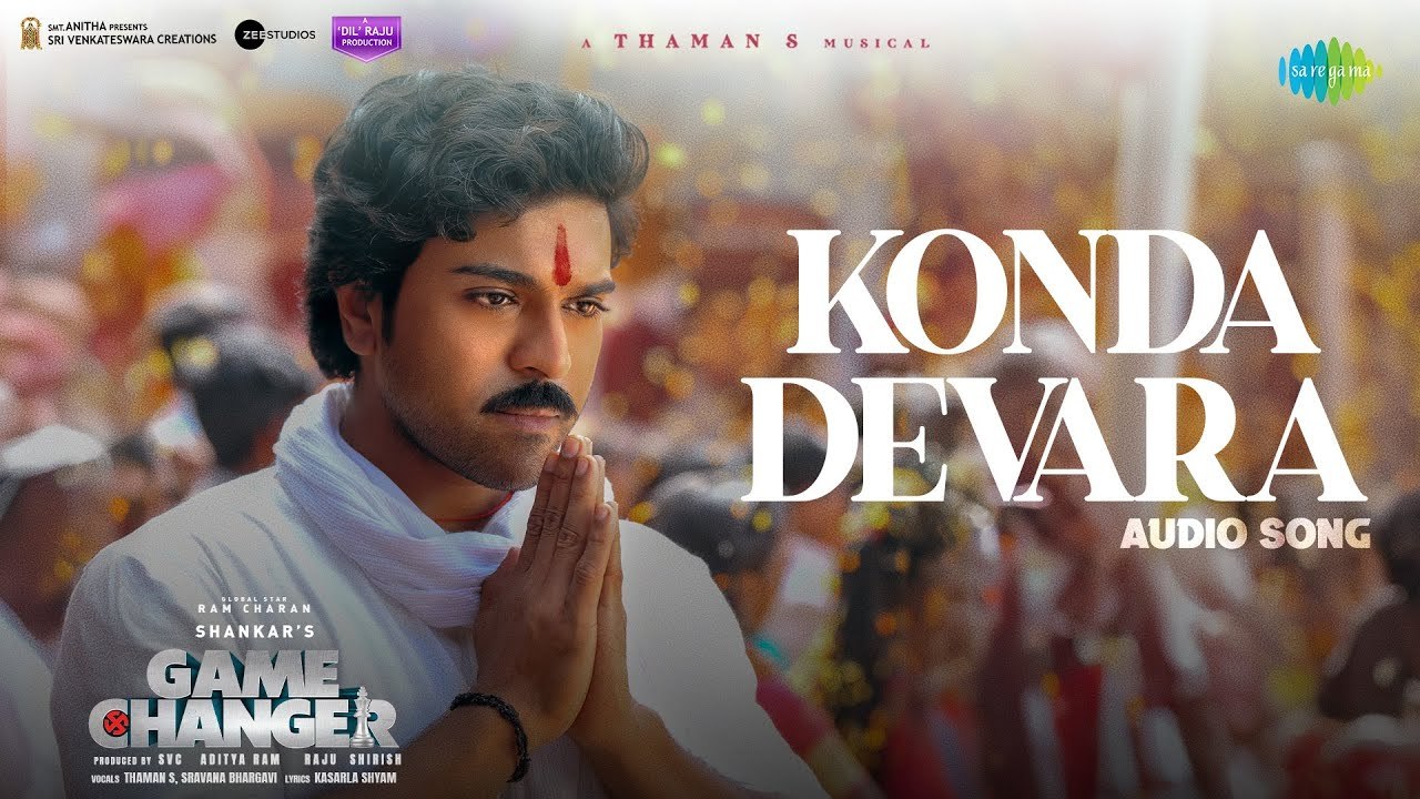 Game changer : గేమ్ ఛేంజర్ నుంచి ‘కొండ దేవర’ పాట వచ్చేసింది.. విన్నారా? Game changer : గేమ్ ఛేంజర్ నుంచి ‘కొండ దేవర’ పాట వచ్చేసింది.. విన్నారా?