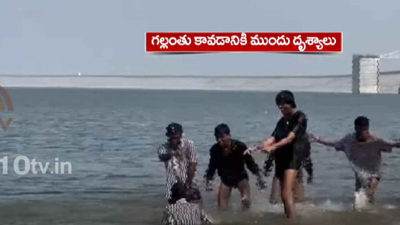 Kondapochamma Sagar Reservoir Incident : కొండపోచమ్మ రిజర్వాయర్ దుర్ఘటన.. గల్లంతు కావడానికి ముందు యువకులు ఏం చేశారో చూడండి.. వీడియో వైరల్ Kondapochamma Sagar Reservoir Incident : కొండపోచమ్మ రిజర్వాయర్ దుర్ఘటన.. గల్లంతు కావడానికి ముందు యువకులు ఏం చేశారో చూడండి.. వీడియో వైరల్