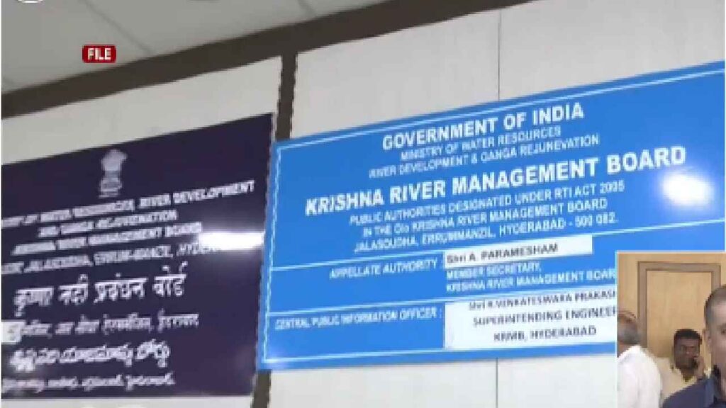 Krishna River Management Board