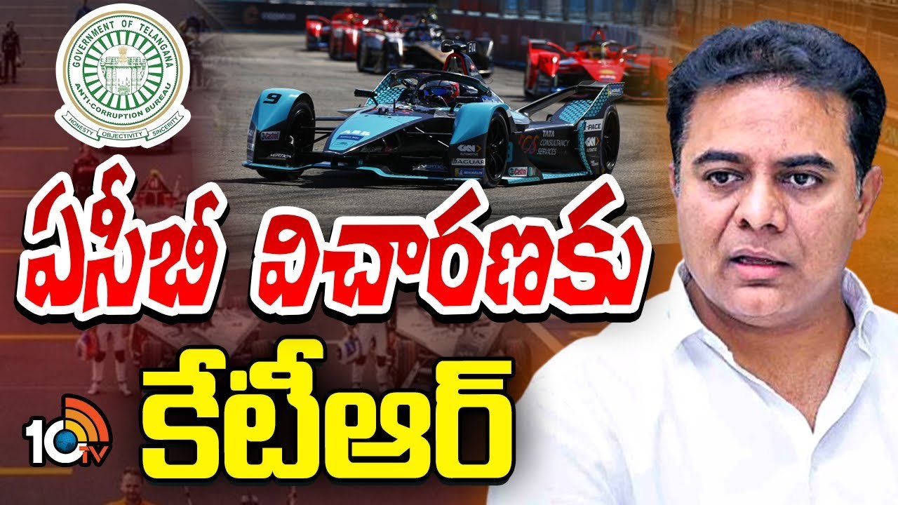 KTR : ఏసీబీ విచారణకు కేటీఆర్