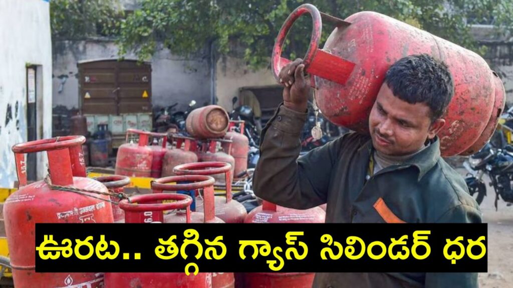 LPG Price January 1st 2025 19 Kg Commercial LPG Cylinder Prices Reduced