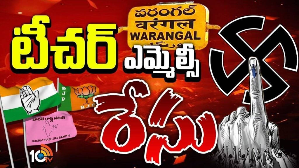 MLC election heat in North Telangana
