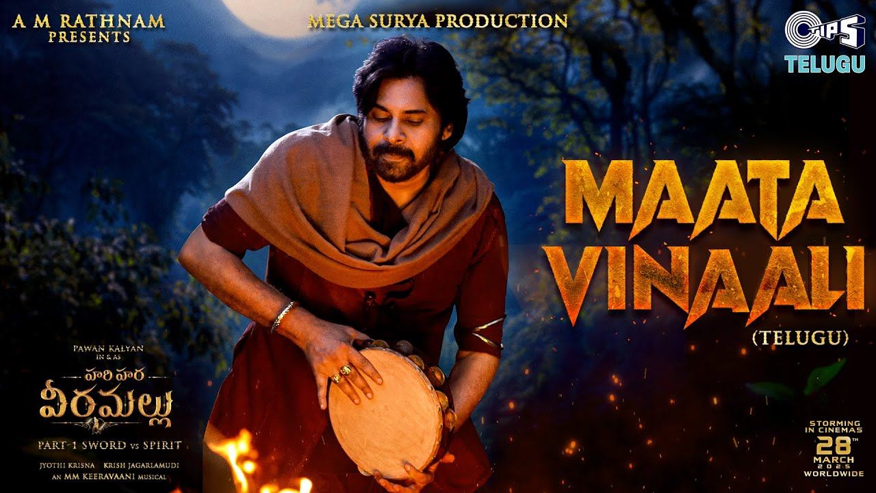 Hari Hara Veera Mallu : హరిహర వీరమల్లు నుంచి ఫస్ట్ సాంగ్ ‘మాట వినాలి’ వచ్చేసింది.. పవన్ పాడిన పాటను విన్నారా? Hari Hara Veera Mallu : హరిహర వీరమల్లు నుంచి ఫస్ట్ సాంగ్ ‘మాట వినాలి’ వచ్చేసింది.. పవన్ పాడిన పాటను విన్నారా?