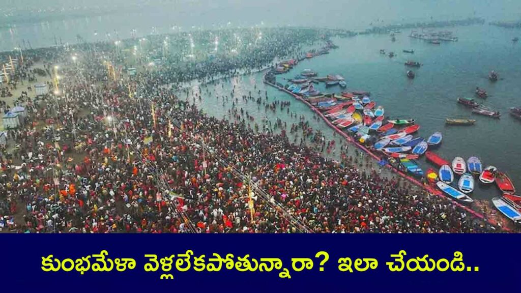 Maha Kumba Mela 2025