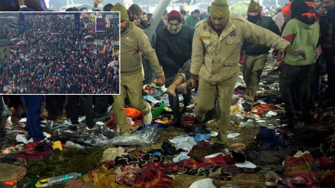 Mahakumbh Stampede: కుంభమేళాలో తొక్కిసలాటకు కారణం ఏమిటి.. ఎందుకలా జరిగింది.. ఎంతమంది గాయపడ్డారు.. సీఎం యోగి ఏం చెప్పారు.. Mahakumbh Stampede: కుంభమేళాలో తొక్కిసలాటకు కారణం ఏమిటి.. ఎందుకలా జరిగింది.. ఎంతమంది గాయపడ్డారు.. సీఎం యోగి ఏం చెప్పారు..